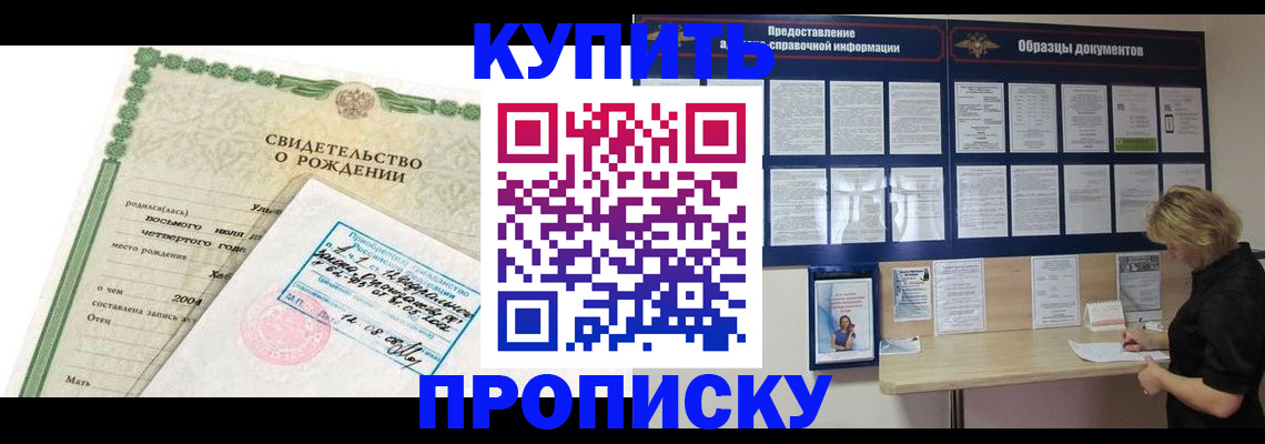 временная регистрация госуслуги в Казани
