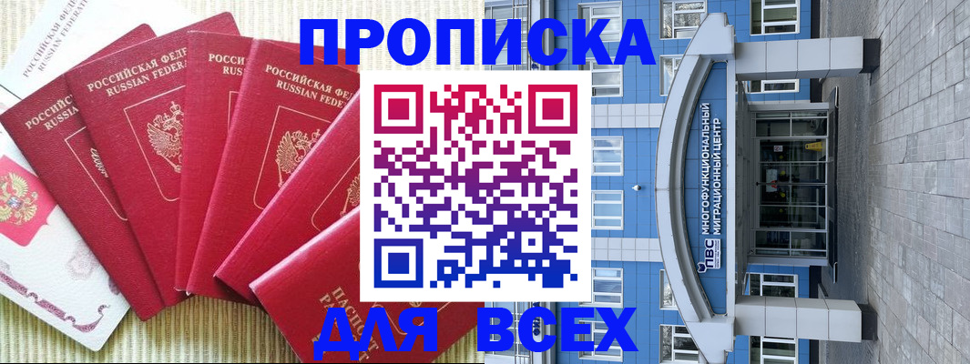 временная регистрация госуслуги в Казани