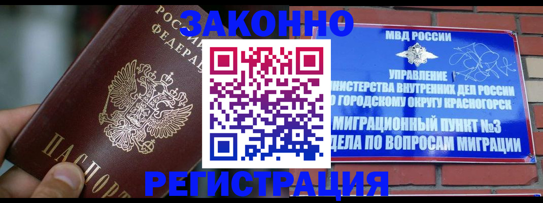 регистрация в Казани